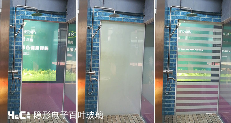 百叶调光玻璃